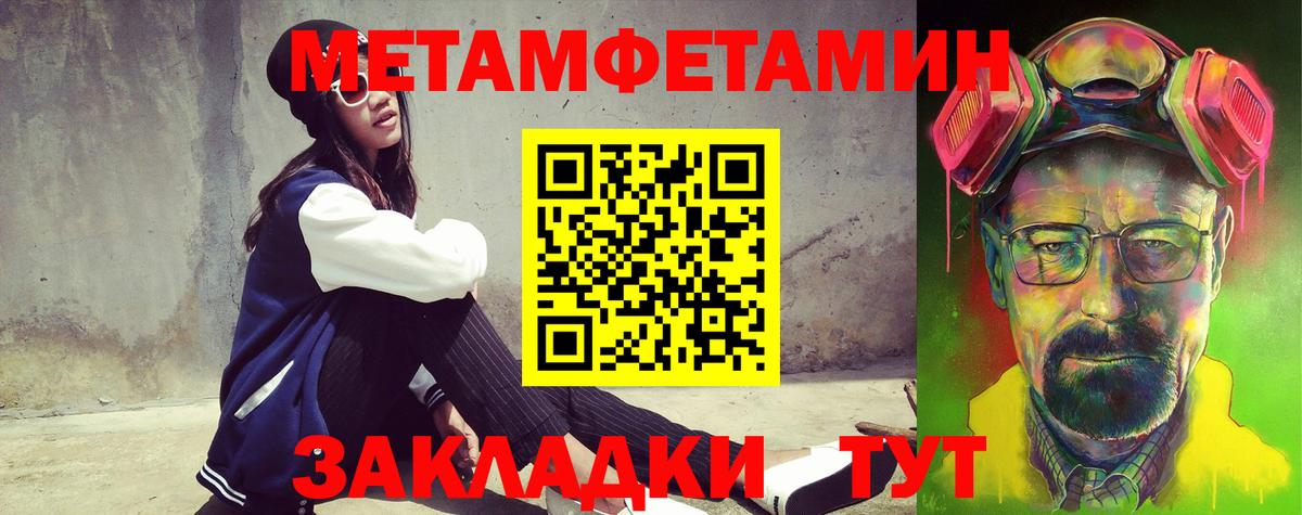АМФЕТАМИН Розовый  Вход с VPN  АМФ  Краснокаменск 