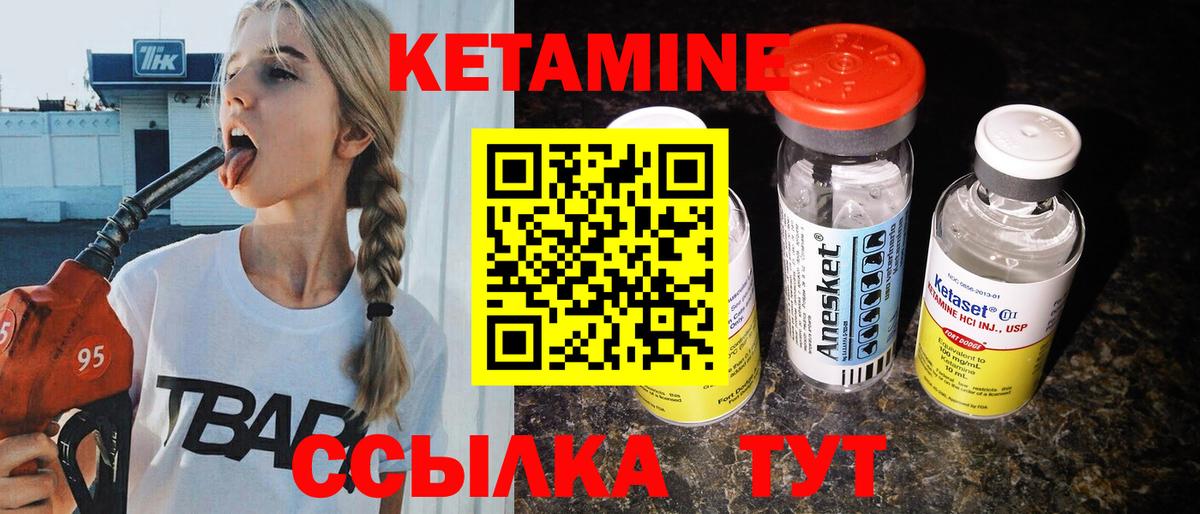 блэк спрут tor  Вход с VPN  Кетамин ketamine  Краснокаменск  Кетамин ketamine 