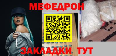 таблы Кинель