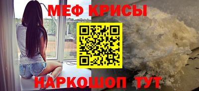 таблы Кинель