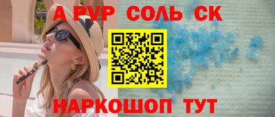 таблы Кинель