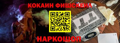 таблы Кинель