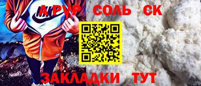 винт Кимры