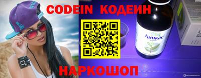 таблы Кинель