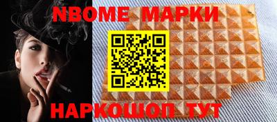 винт Кимры