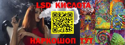 таблы Кинель
