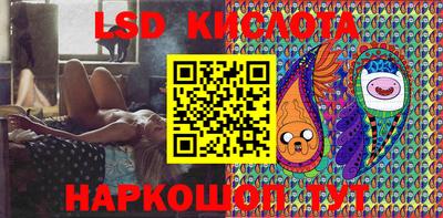 таблы Кинель