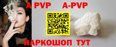 винт Кимры