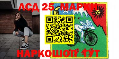 марки nbome Кингисепп