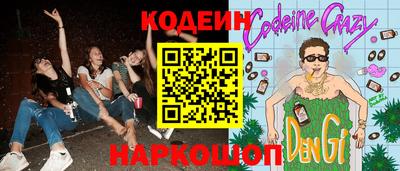 марки nbome Кингисепп