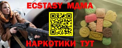 винт Кимры