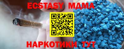 марки nbome Кингисепп