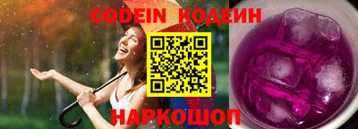 таблы Кинель