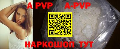 винт Кимры