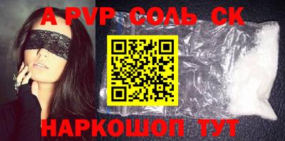 марки nbome Кингисепп