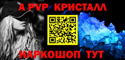 винт Кимры