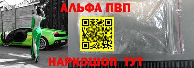таблы Кинель