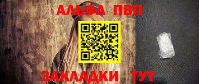 винт Кимры