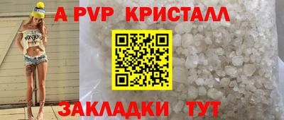 таблы Кинель