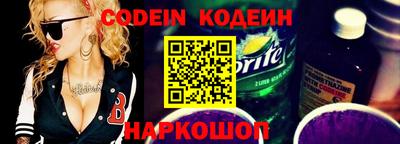 марки nbome Кингисепп