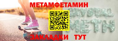 таблы Кинель