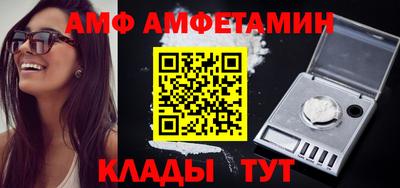 таблы Кинель