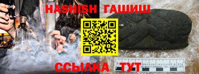 марки nbome Кингисепп