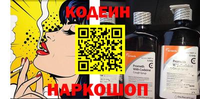 марки nbome Кингисепп