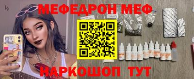 винт Кимры