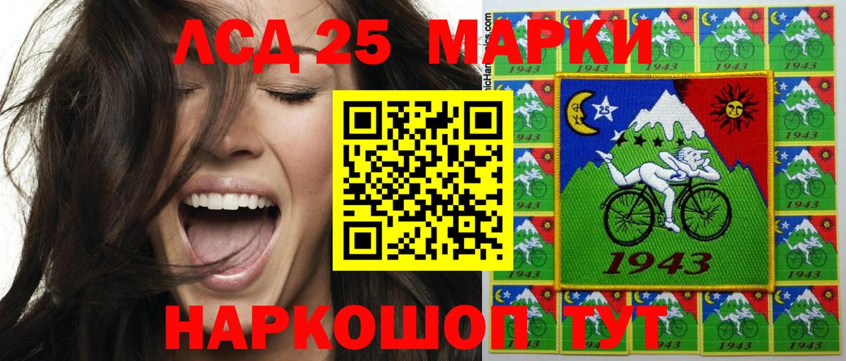 Марки N-bome 1,8мг Краснокаменск