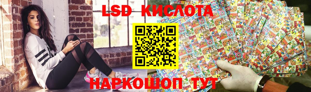 Краснокаменск  Марки N-bome  Вход с VPN  Наркотические марки 1,5мг  Наркотические марки 1,5мг 