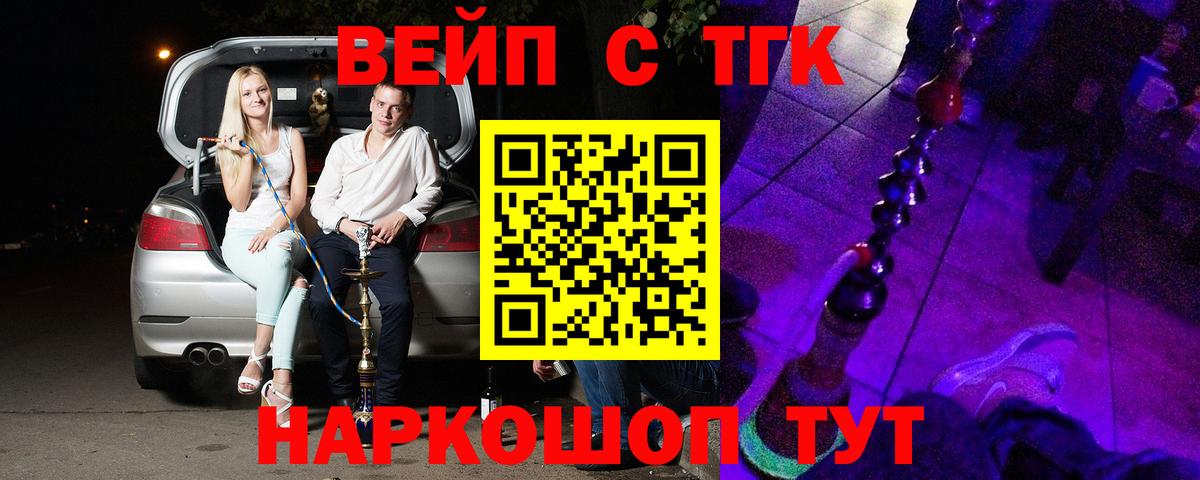 ГАШИШ  Cocaine  Марихуана  МЕФ   Вход с VPN  Краснокаменск  Конопля 