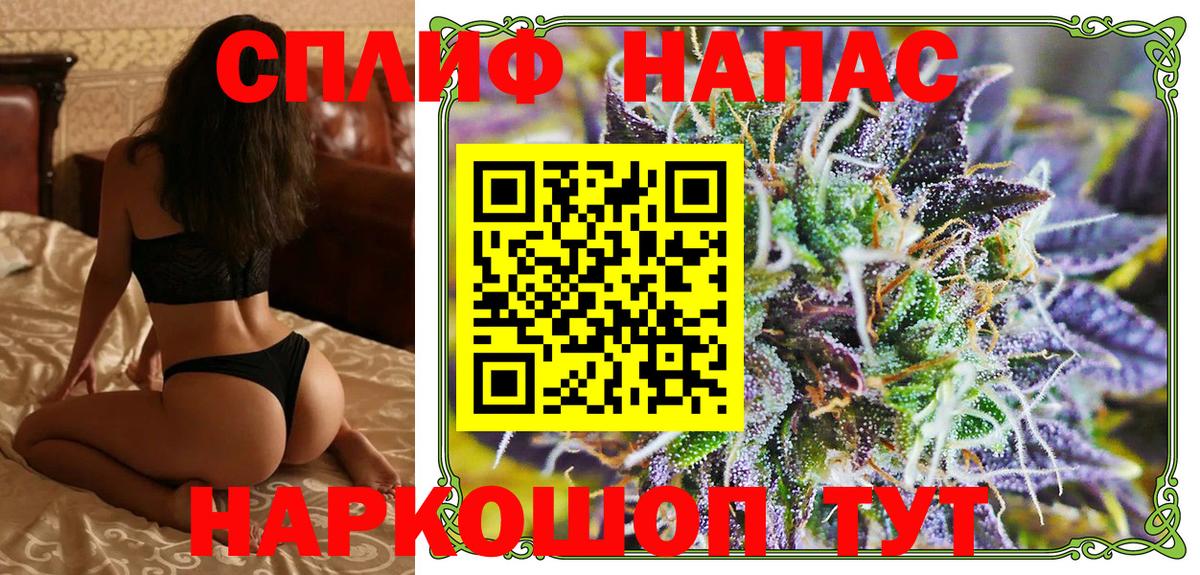 Канабис THC 21%  Марихуана Amnesia  Вход с VPN  Краснокаменск  Каннабис Amnesia  Каннабис AK-47 